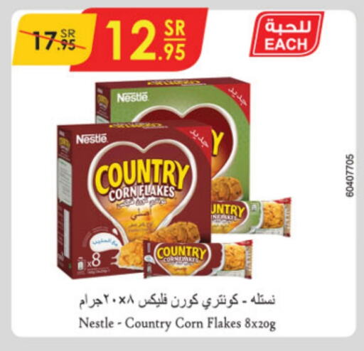 NESTLE Corn Flakes  in Danube in KSA, Saudi Arabia, Saudi - Jubail