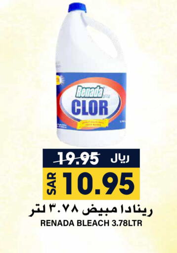  Bleach  in Grand Hyper in KSA, Saudi Arabia, Saudi - Riyadh