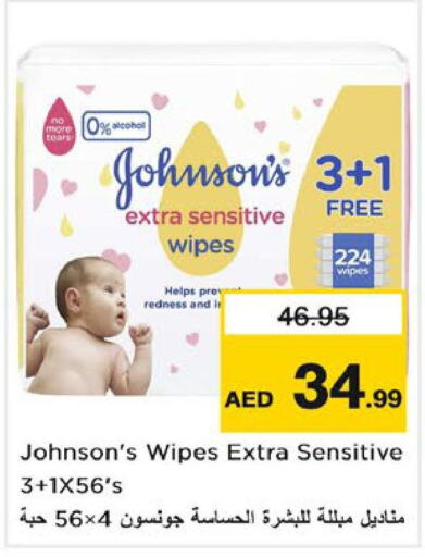 JOHNSONS   in Nesto Hypermarket in UAE - Dubai