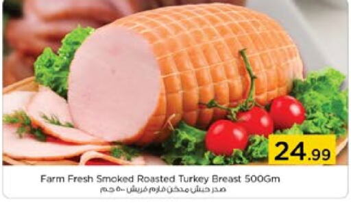    in Nesto Hypermarket in UAE - Sharjah / Ajman