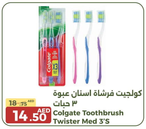 COLGATE Toothpaste  in Emirates Co-Operative Society in UAE - Dubai