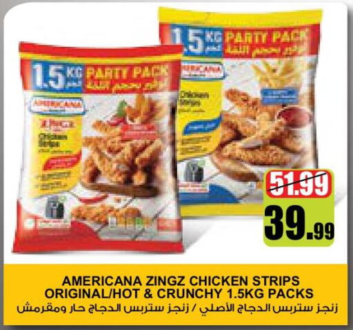 AMERICANA Chicken Strips  in Nesto Hypermarket in UAE - Sharjah / Ajman