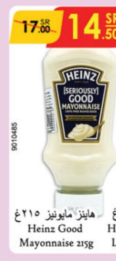 HEINZ Mayonnaise  in Danube in KSA, Saudi Arabia, Saudi - Riyadh