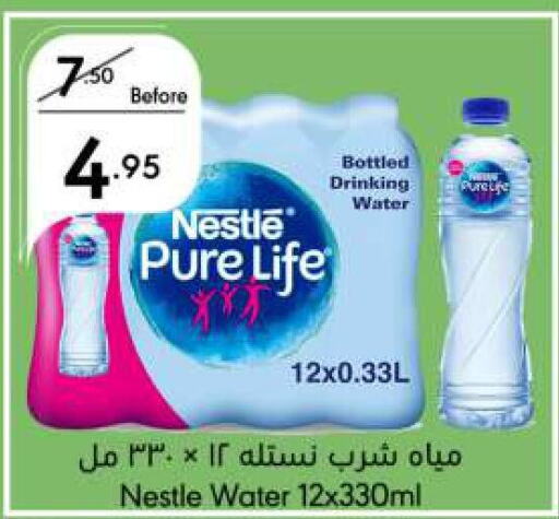 NESTLE PURE LIFE   in Manuel Market in KSA, Saudi Arabia, Saudi - Jeddah