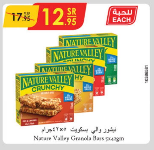 NATURE VALLEY Bars  in Danube in KSA, Saudi Arabia, Saudi - Jubail