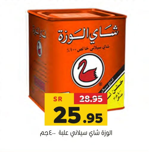  Tea Powder  in Al Amer Market in KSA, Saudi Arabia, Saudi - Al Hasa