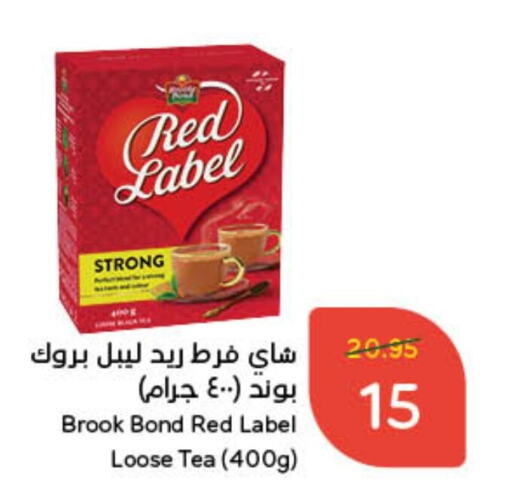 RED LABEL Tea Powder  in Hyper Panda in KSA, Saudi Arabia, Saudi - Jubail