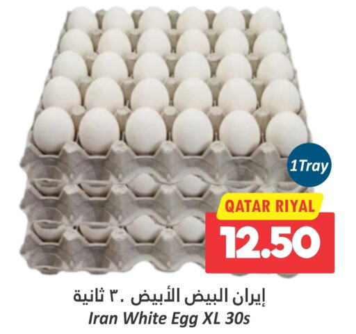    in Dana Hypermarket in Qatar - Al Khor