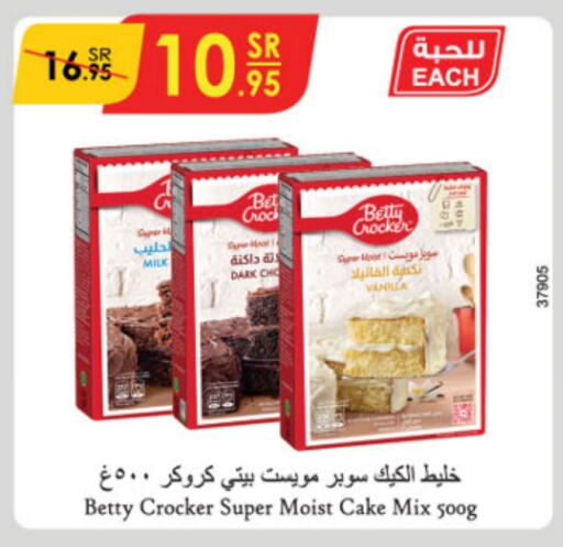 BETTY CROCKER Cake Mix  in Danube in KSA, Saudi Arabia, Saudi - Riyadh