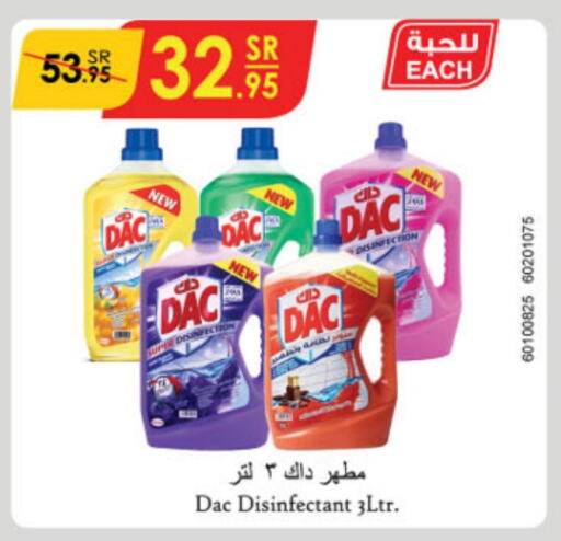 DAC Disinfectant  in Danube in KSA, Saudi Arabia, Saudi - Jubail