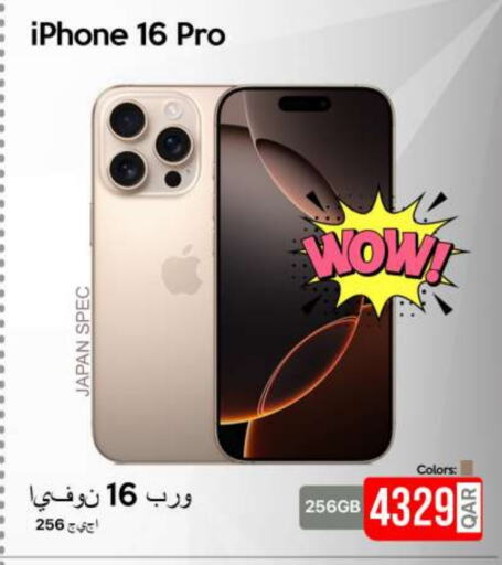 APPLE iPhone 16  in iCONNECT  in Qatar - Al Khor