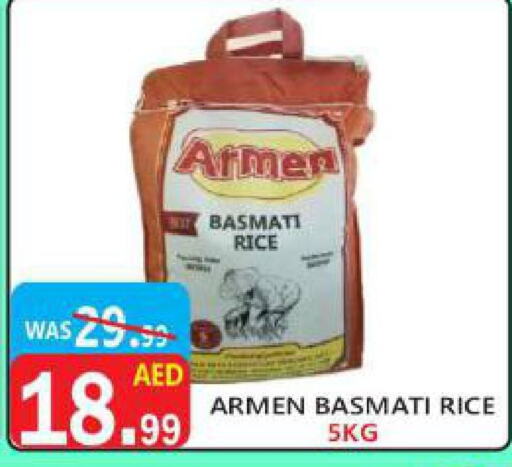  Basmati / Biryani Rice  in United Hypermarket in UAE - Dubai