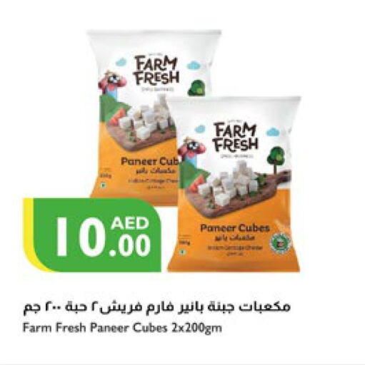 FARM FRESH Paneer  in Istanbul Supermarket in UAE - Dubai