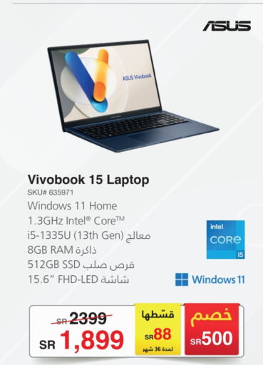 ASUS Laptop  in Jarir Bookstore in KSA, Saudi Arabia, Saudi - Jubail