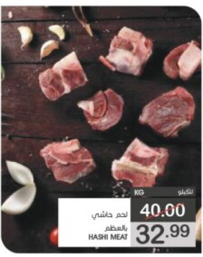  Camel meat  in Mazaya in KSA, Saudi Arabia, Saudi - Dammam