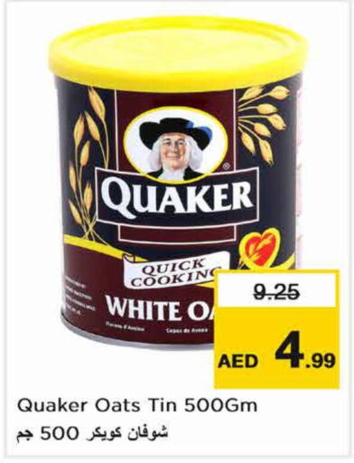 QUAKER Oats  in Nesto Hypermarket in UAE - Sharjah / Ajman