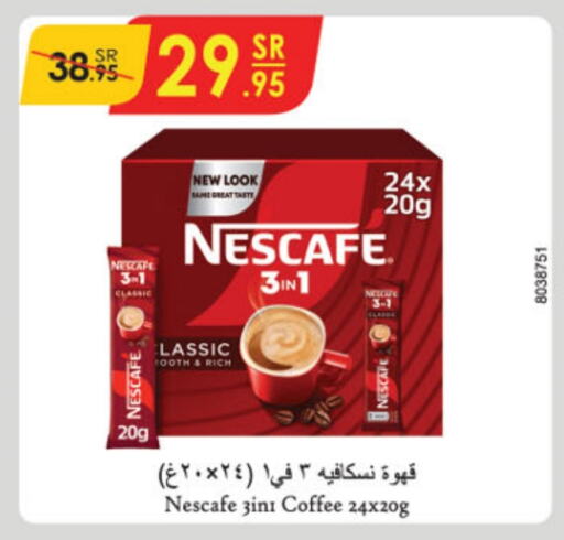 NESCAFE Coffee  in Danube in KSA, Saudi Arabia, Saudi - Jubail