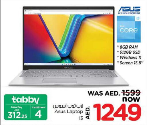 ASUS Laptop  in Nesto Hypermarket in UAE - Sharjah / Ajman