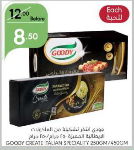 GOODY Fettuccine  in Manuel Market in KSA, Saudi Arabia, Saudi - Jeddah