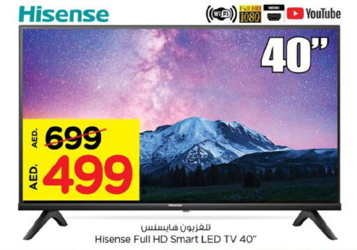 HISENSE Smart TV  in Nesto Hypermarket in UAE - Dubai