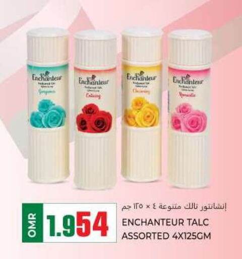 Enchanteur Talcum Powder  in KM Trading  in Oman - Muscat