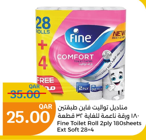 FINE   in City Hypermarket in Qatar - Doha