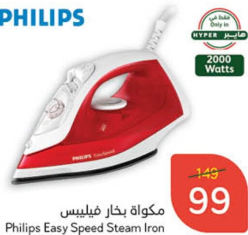 PHILIPS