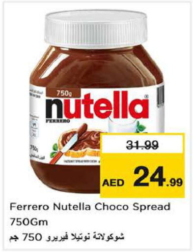 NUTELLA Chocolate Spread  in Nesto Hypermarket in UAE - Sharjah / Ajman