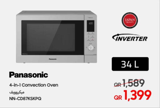 PANASONIC Microwave Oven  in Techno Blue in Qatar - Al Khor