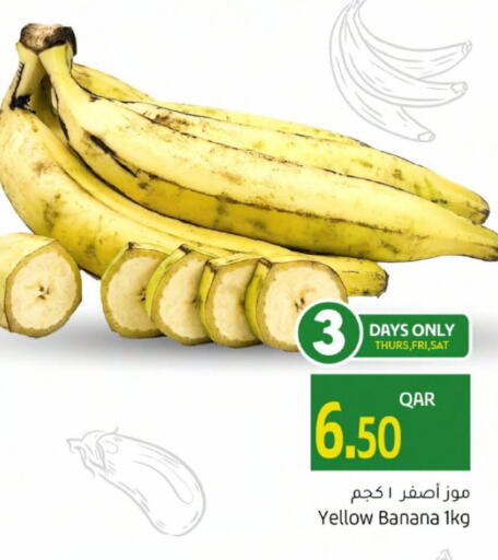  Banana  in Gulf Food Center in Qatar - Doha