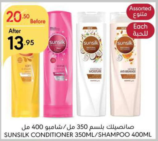 SUNSILK Shampoo / Conditioner  in Manuel Market in KSA, Saudi Arabia, Saudi - Riyadh