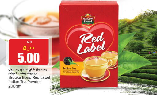 RED LABEL Tea Powder  in New Indian Supermarket in Qatar - Doha