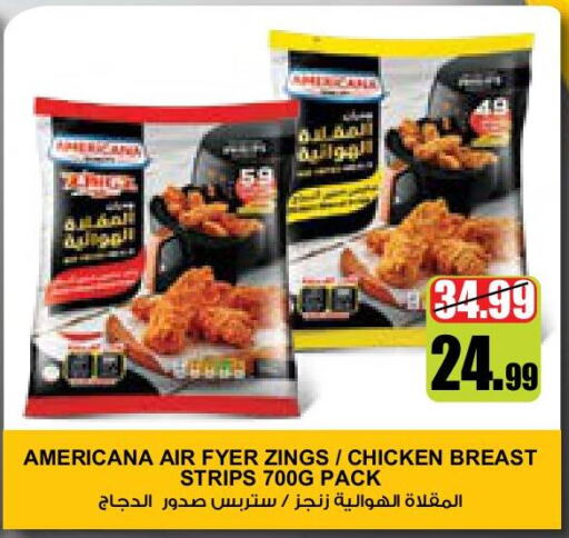 AMERICANA Chicken Strips  in Nesto Hypermarket in UAE - Sharjah / Ajman