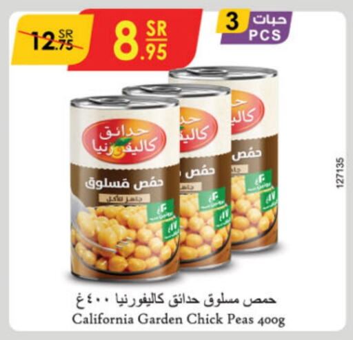 CALIFORNIA Chick Peas  in Danube in KSA, Saudi Arabia, Saudi - Jubail