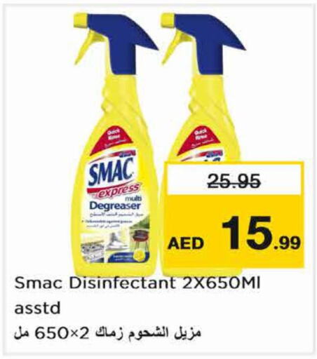 SMAC   in Nesto Hypermarket in UAE - Sharjah / Ajman