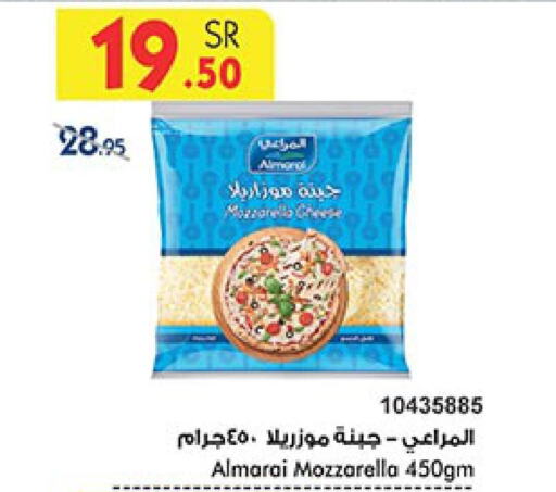 ALMARAI Mozzarella  in Bin Dawood in KSA, Saudi Arabia, Saudi - Mecca