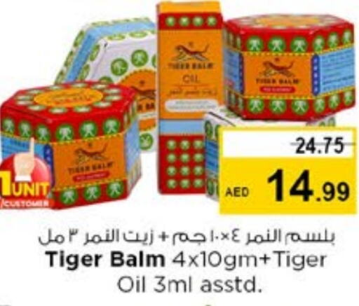 TIGER BALM   in Nesto Hypermarket in UAE - Dubai