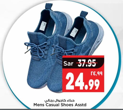    in Mark & Save in KSA, Saudi Arabia, Saudi - Riyadh