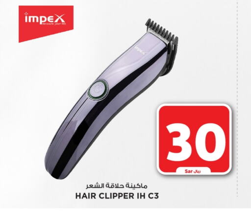 IMPEX Hair Remover   in Mark & Save in KSA, Saudi Arabia, Saudi - Riyadh