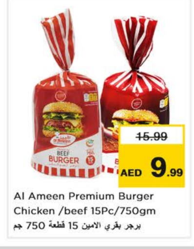  Chicken Burger  in Nesto Hypermarket in UAE - Sharjah / Ajman