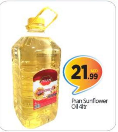 PRAN Sunflower Oil  in بيج مارت in الإمارات العربية المتحدة , الامارات - أبو ظبي