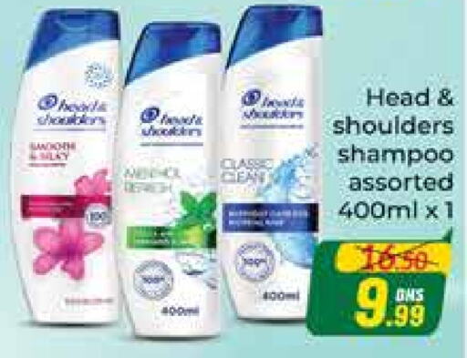 HEAD & SHOULDERS Shampoo / Conditioner  in Azhar Al Madina Hypermarket in UAE - Dubai