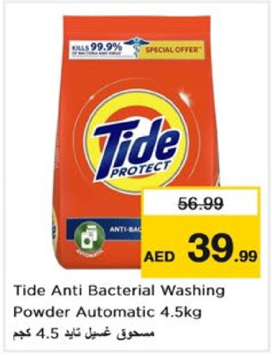 TIDE Detergent  in Nesto Hypermarket in UAE - Dubai