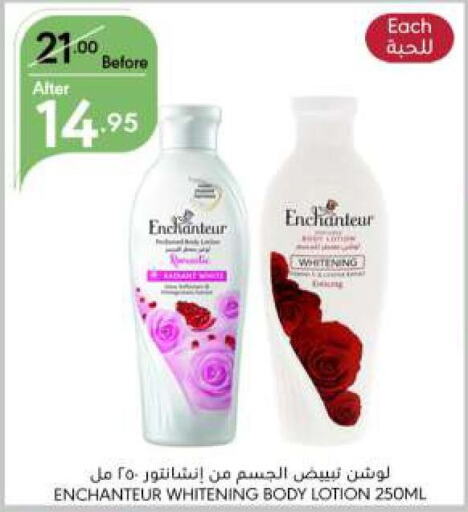 Enchanteur Body Lotion & Cream  in Manuel Market in KSA, Saudi Arabia, Saudi - Jeddah