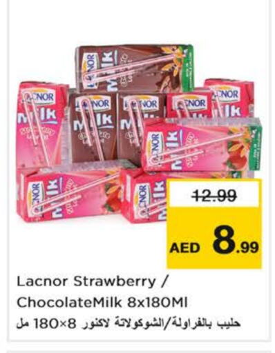 LACNOR Flavoured Milk  in Nesto Hypermarket in UAE - Sharjah / Ajman