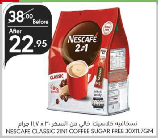 NESCAFE Coffee  in Manuel Market in KSA, Saudi Arabia, Saudi - Riyadh