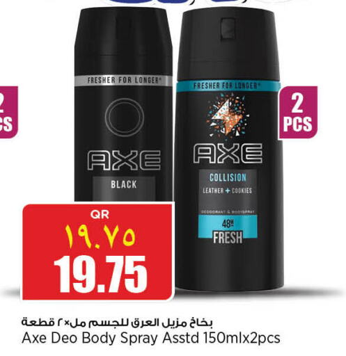 AXE   in Retail Mart in Qatar - Al Wakra