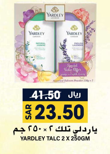 YARDLEY Talcum Powder  in Grand Hyper in KSA, Saudi Arabia, Saudi - Riyadh