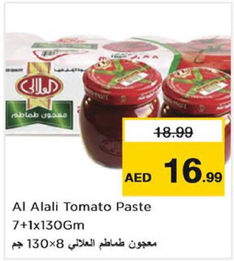 AL ALALI Tomato Paste  in Nesto Hypermarket in UAE - Dubai