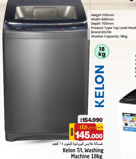 KELON Washing Machine  in NESTO  in Bahrain